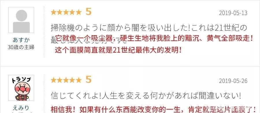 马应龙老干妈国货走出国门,国货老品牌痔疮膏