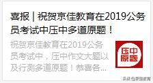 河南公务员考试录取分数线是多少,2022河南公务员考试进面分数线