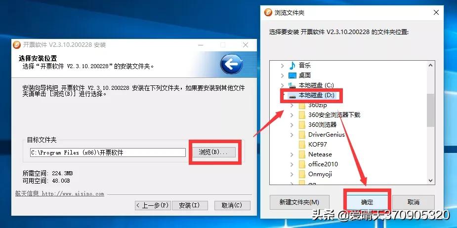 征期倒计时详解,征期倒计时
