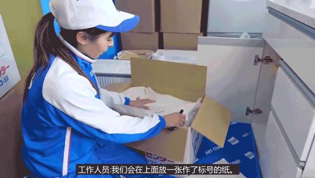 榨干收纳空间,日式搬家的流程和物品收纳