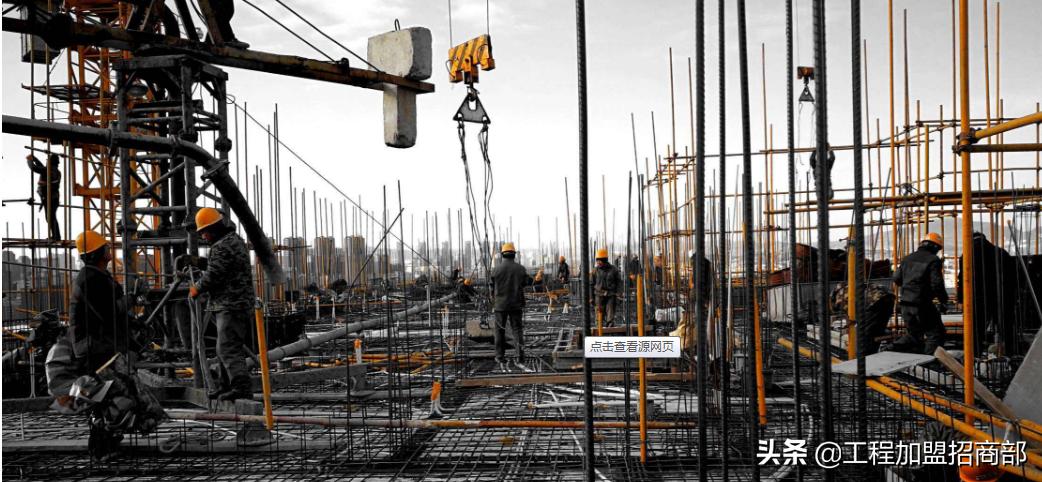 建筑工程加盟靠谱吗,怎么加盟建筑公司