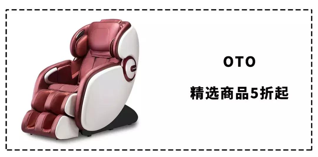 各大专柜品牌联合“骨折”!zui强省钱攻略在此,父亲节不再烧脑~