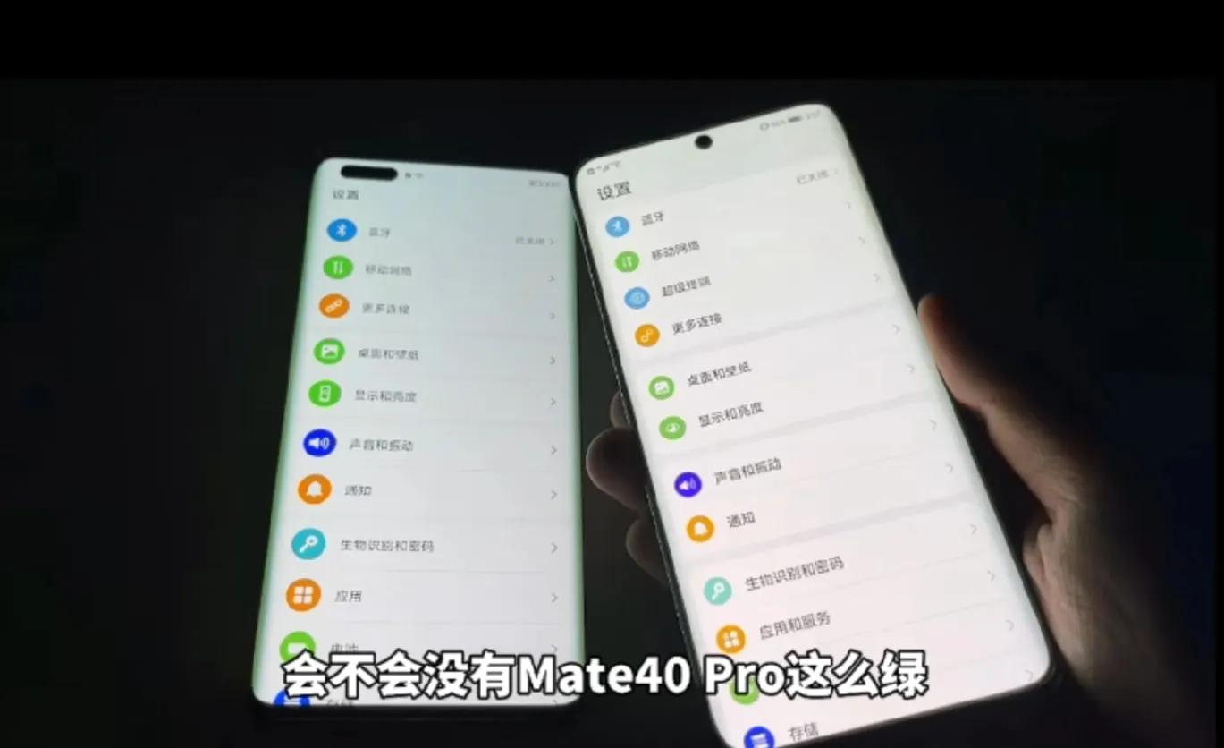 国产京东方手机屏怎么样,国产手机屏幕为什么没苹果好看