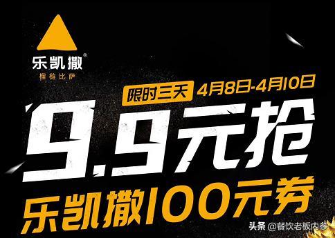 餐饮营销的策略与技巧,餐饮行业营销方法和思路