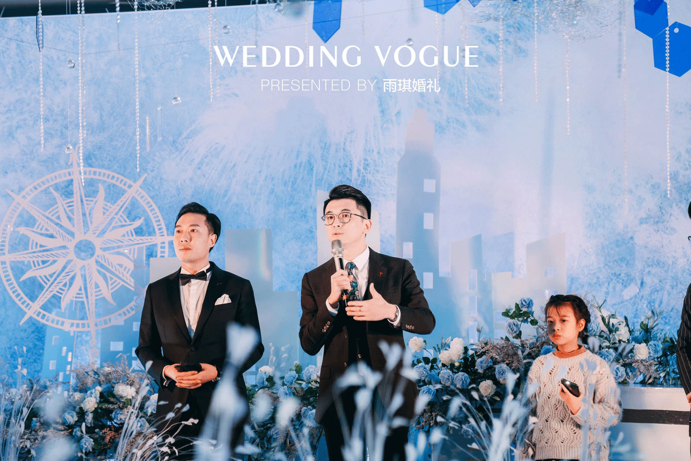 酒店婚礼小型简单大气舞台背景,免费婚礼主题酒店