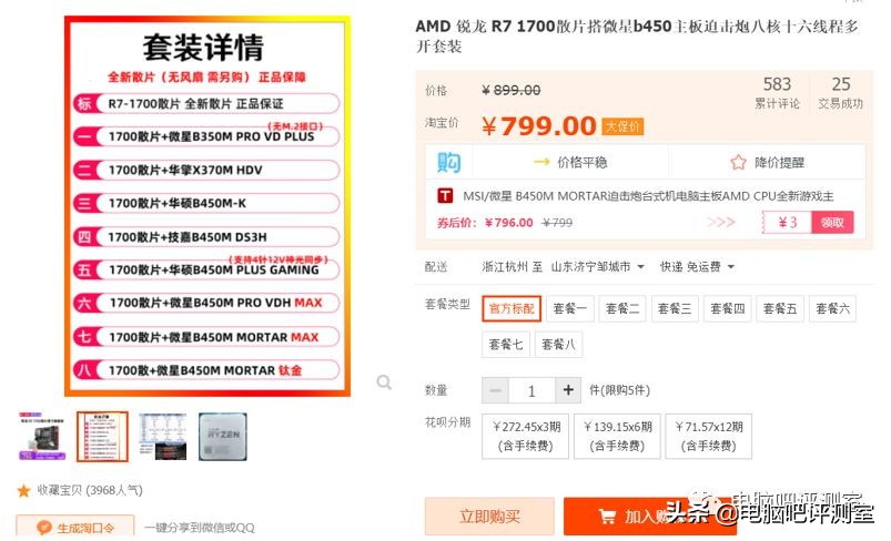 捡垃圾第二十四期,捡垃圾200元