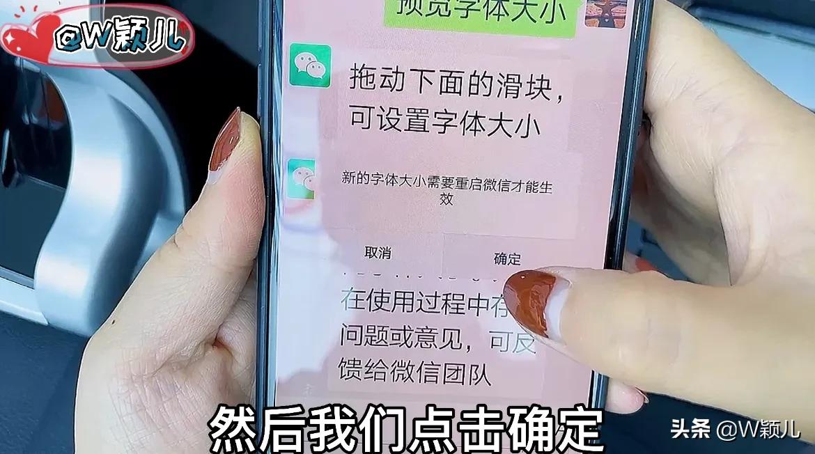 微信使用技巧大全老人必看,中老年微信使用教程