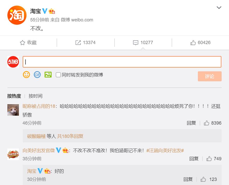 微信官宣可改微信号,我却被网友这些硬核微信号逗笑了