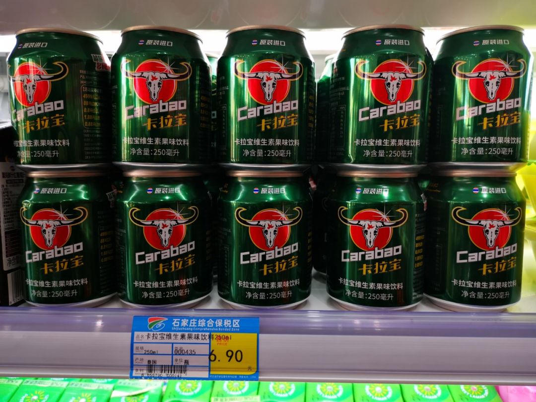 正定洋货这么多，双十一超低折扣，你还不来看看