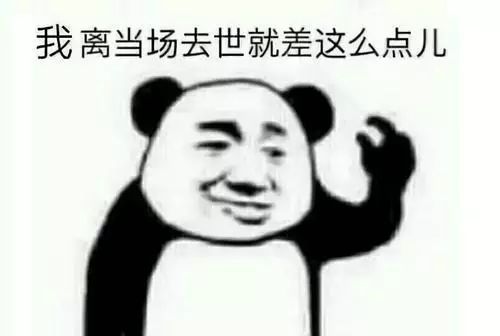 杨超越面试演员自我介绍,杨超越教科书自我介绍