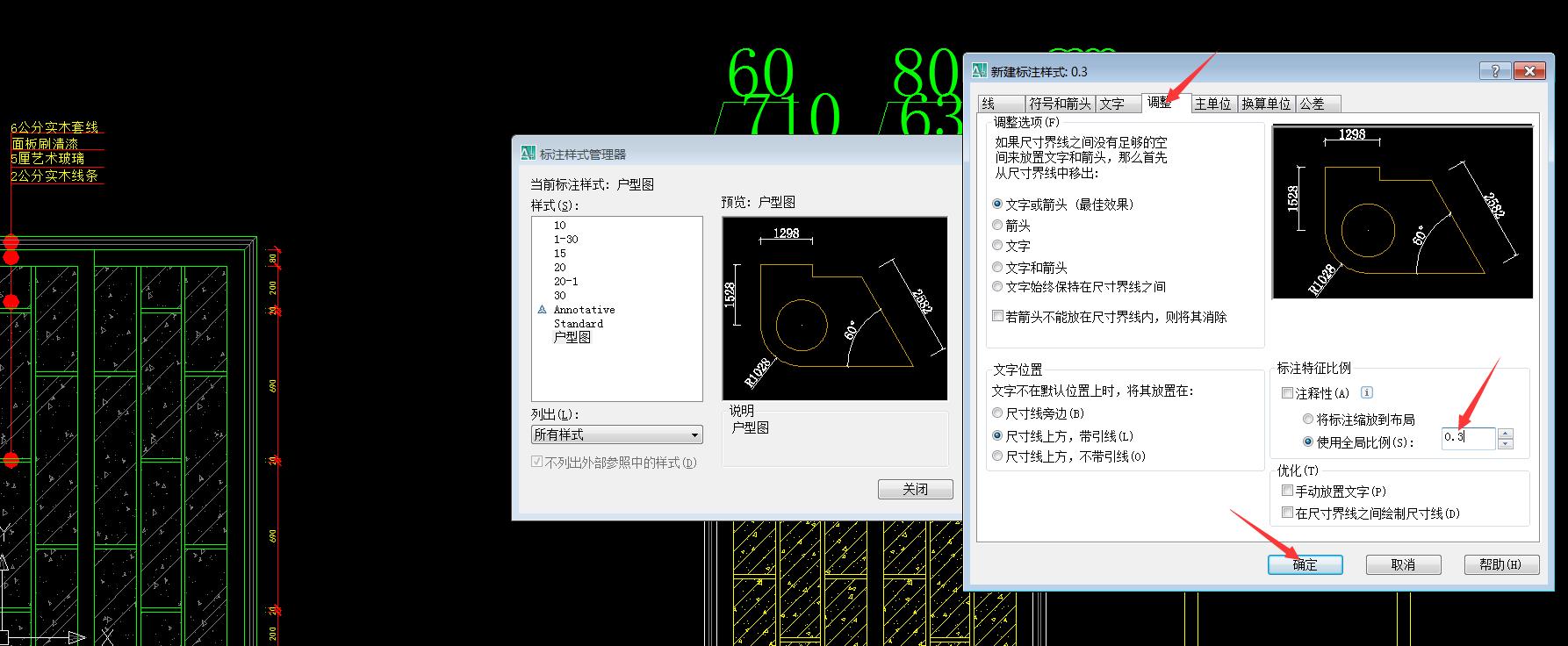 cad标注学习教程,cad左边的标注工具栏怎么调出来