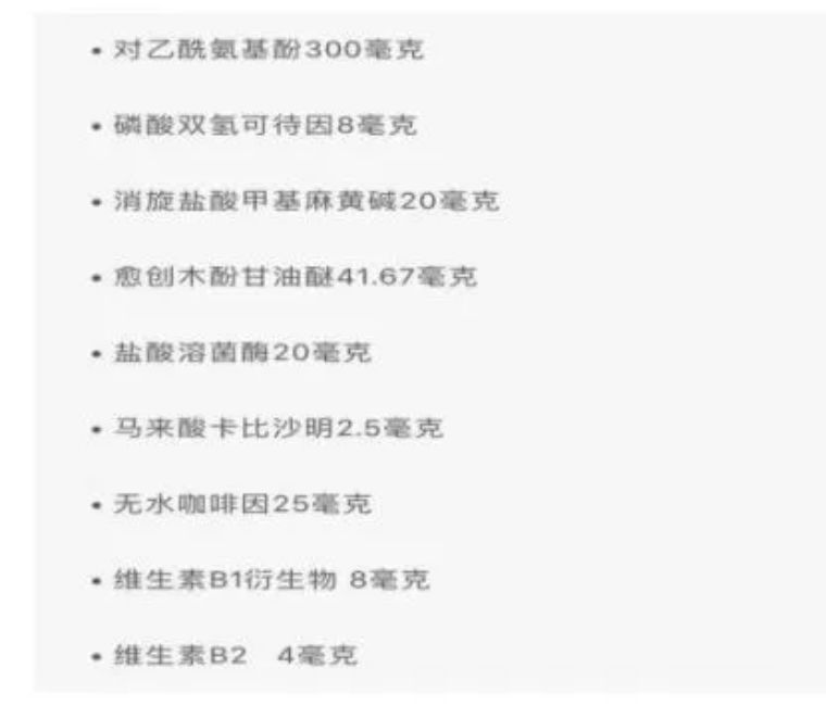 网红海淘药真的有用吗,海淘网红药毁人不倦