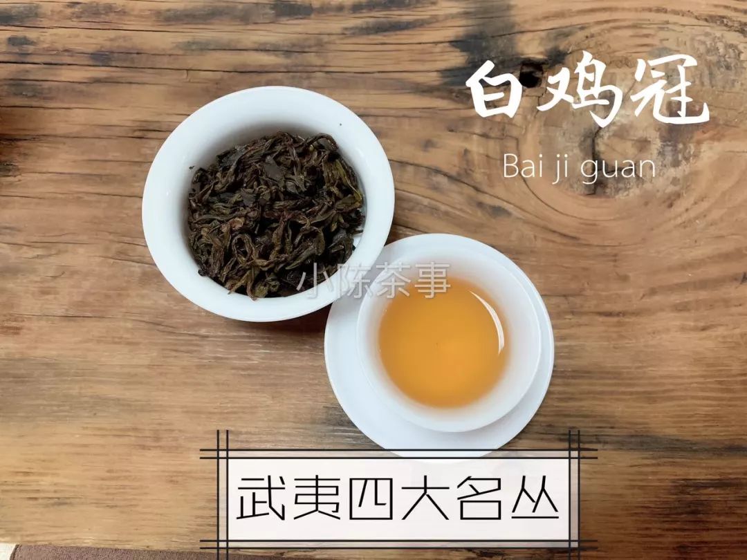 武夷岩茶四大名枞茶叶图片,武夷岩茶四大名枞是哪四大