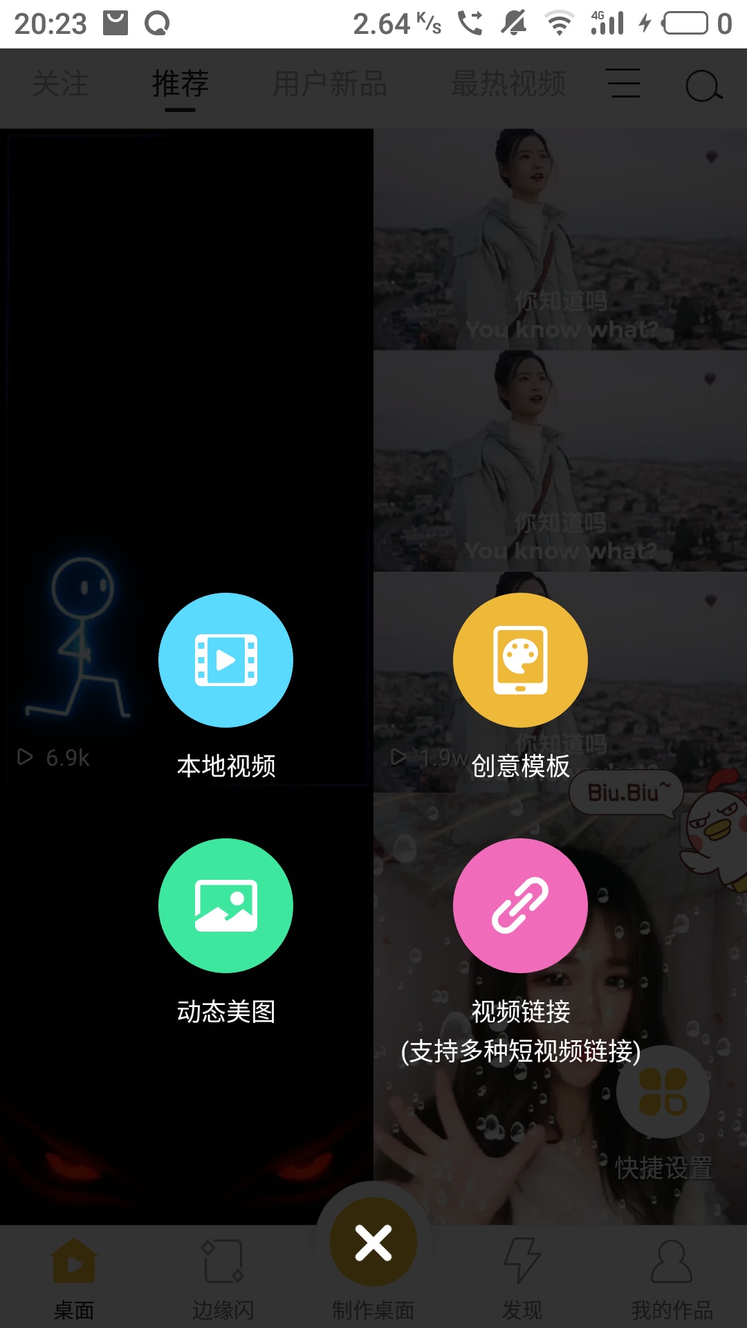 苹果和安卓如何导图片,苹果与安卓怎么实时同屏