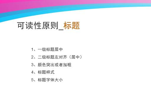 135编辑器怎么自己设计排版,135微信编辑器手机能排版吗