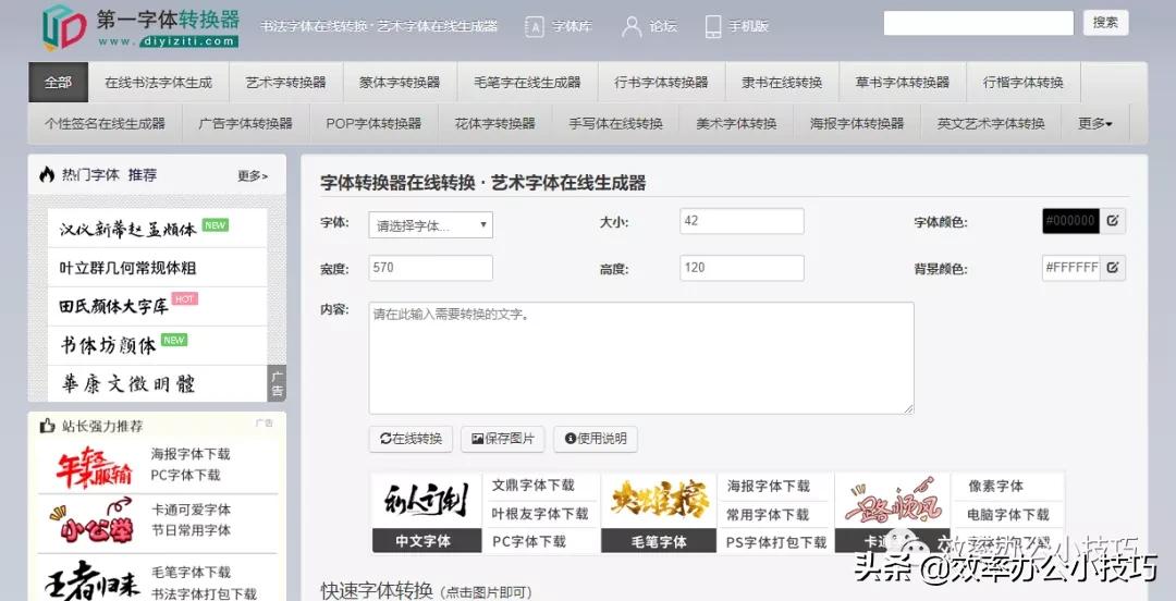 ppt素材在哪找,ppt素材无法选中或者删除