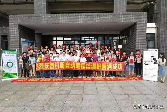 *小星推荐*—青华-机明史上最大型免费培训课