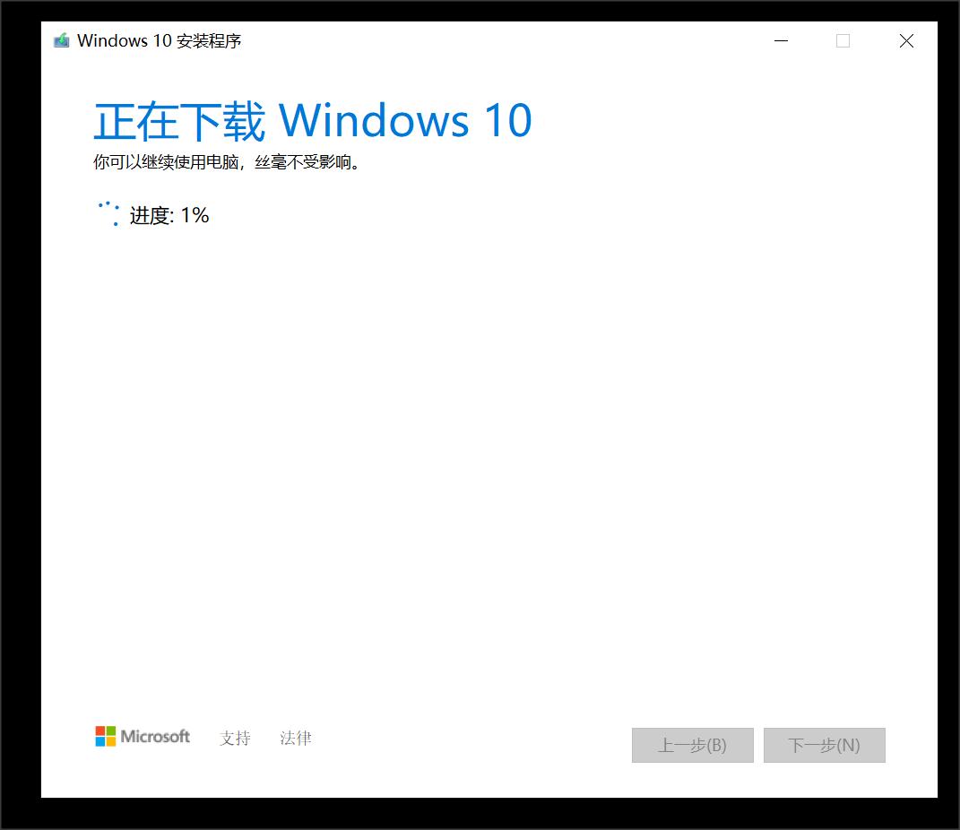安装正版win10系统需要优化吗,正版win10需要优化吗