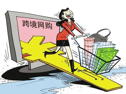 跨境电商常见法律风险,跨境电商面临的刑事风险