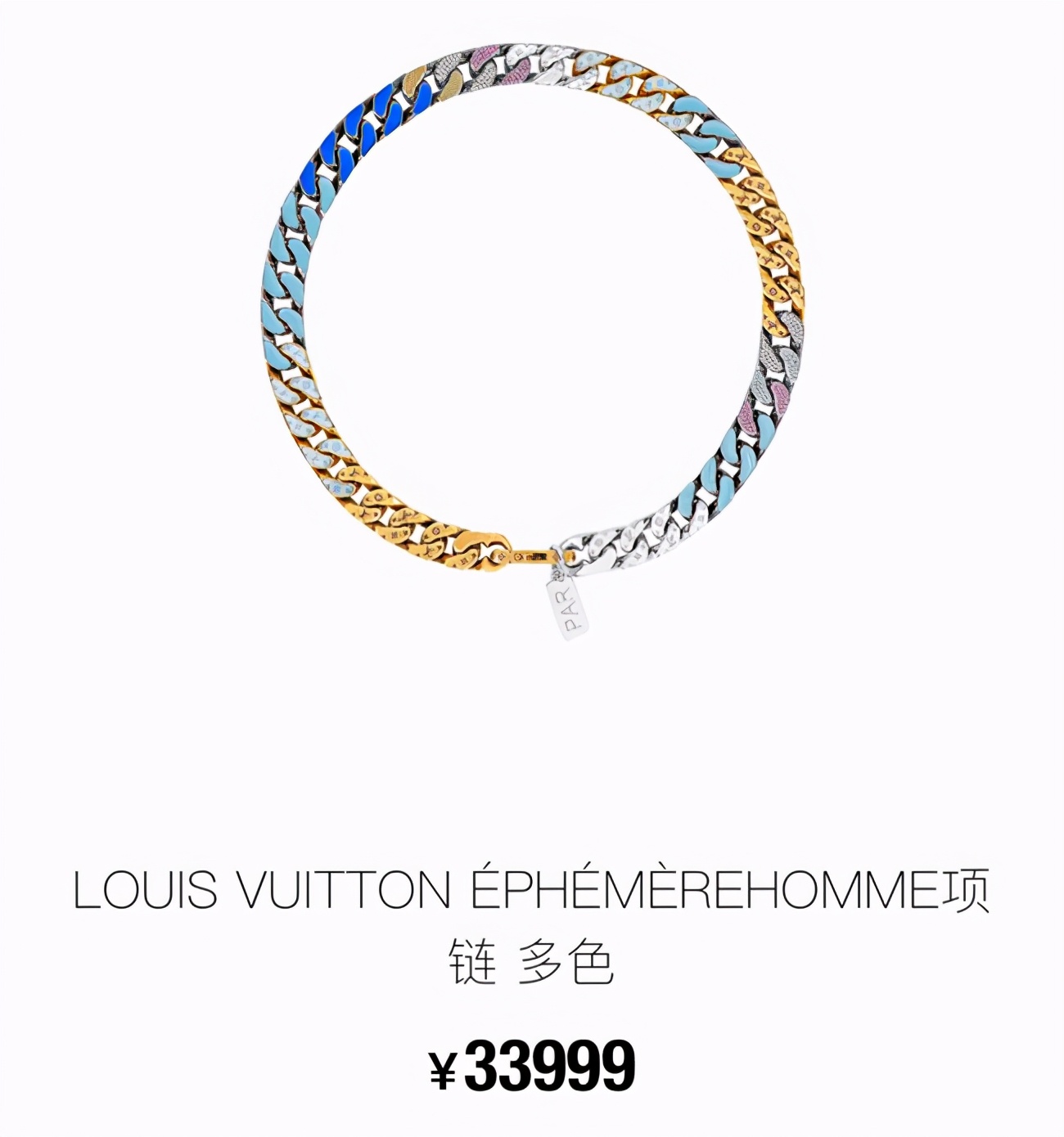 lv路易威登1854年几月上市,路易威登古巴项链掉色如何处理