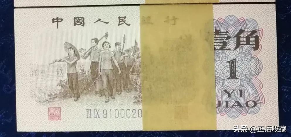 人民币995珍稀冠号最新价格,2019五十元人民币冠号图表