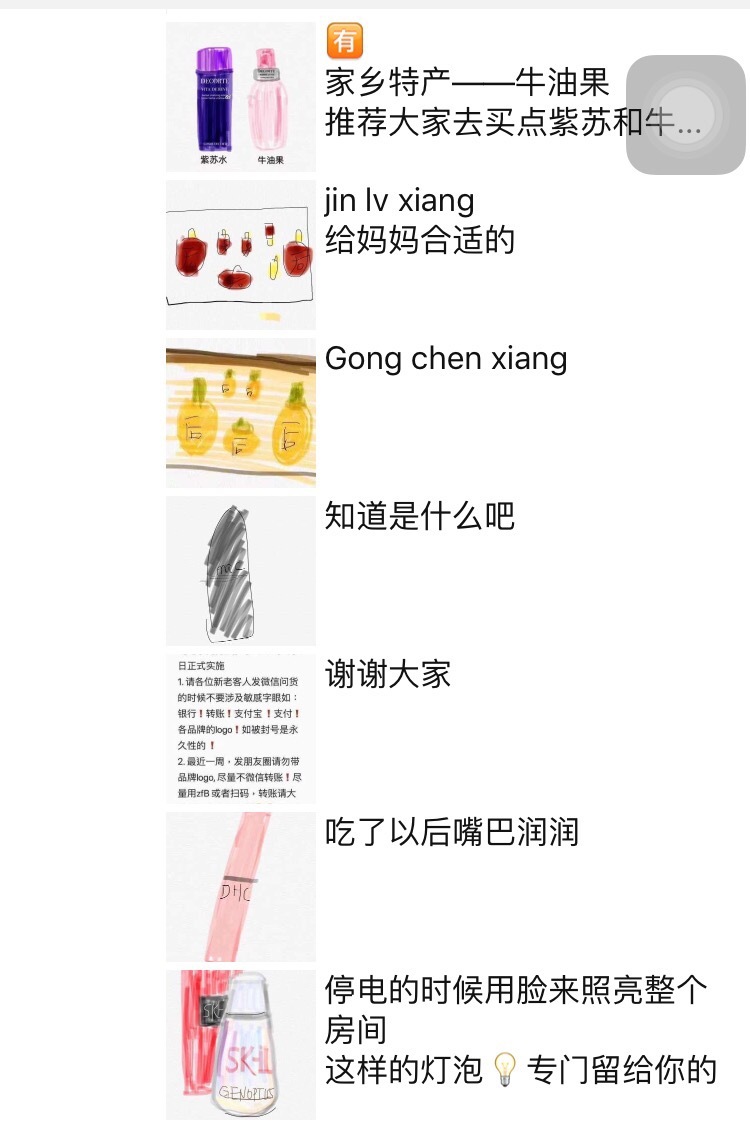 2019代购实体店,2019年代购能做吗