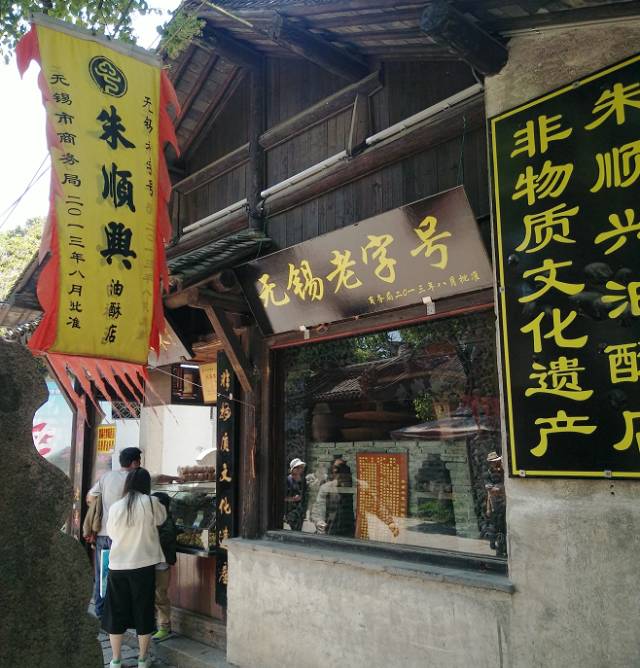 无锡吃货冷知识,无锡美食最强攻略