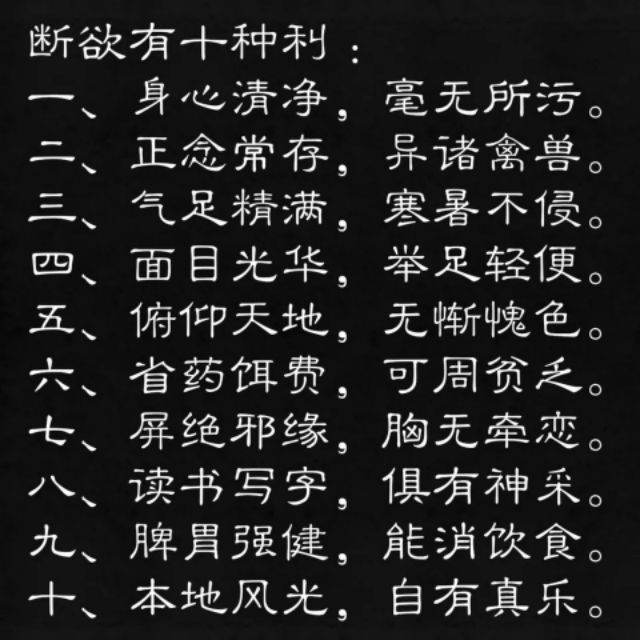 手淫导致YW,千万别再相信无害