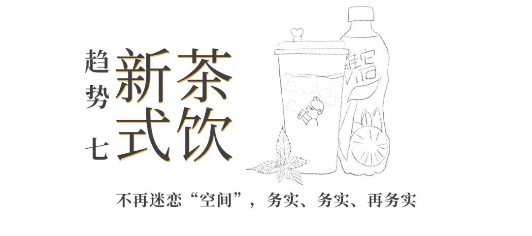 2019年新国货消费趋势报告,2019新国货消费趋势报告