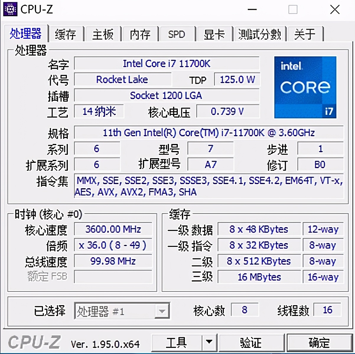 i910850k和i910900对比测评,i99900k和i711700k的性能差距
