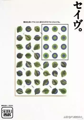 设计师海报怎么做,海报设计的设计方法和技巧