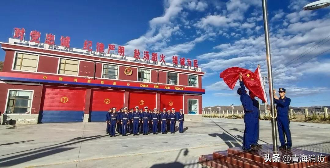 果洛消防救援,消防救援担当新使命展现新作为