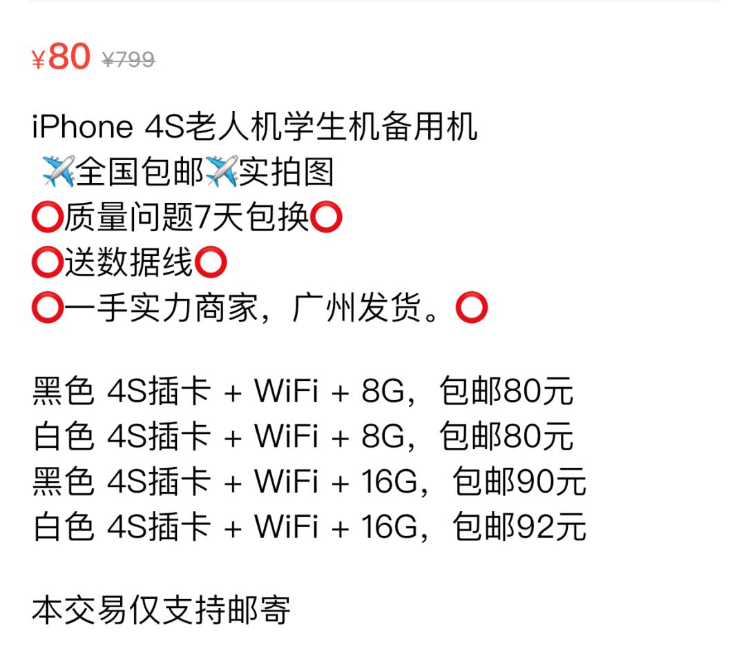 买iphone13就有耳机吗,现在买iphone13还合适嘛