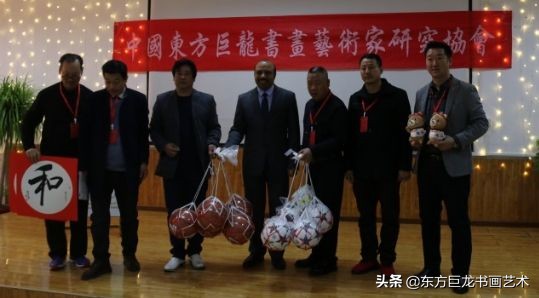 翰墨传情大爱无疆中巴友谊建交七十周年文化系列活动盛况综述之二