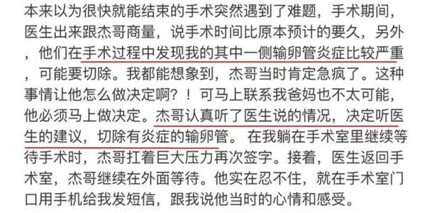 谢娜刘烨在一起时候和谁传绯闻,谢娜陪伴刘烨六年最终还是分开