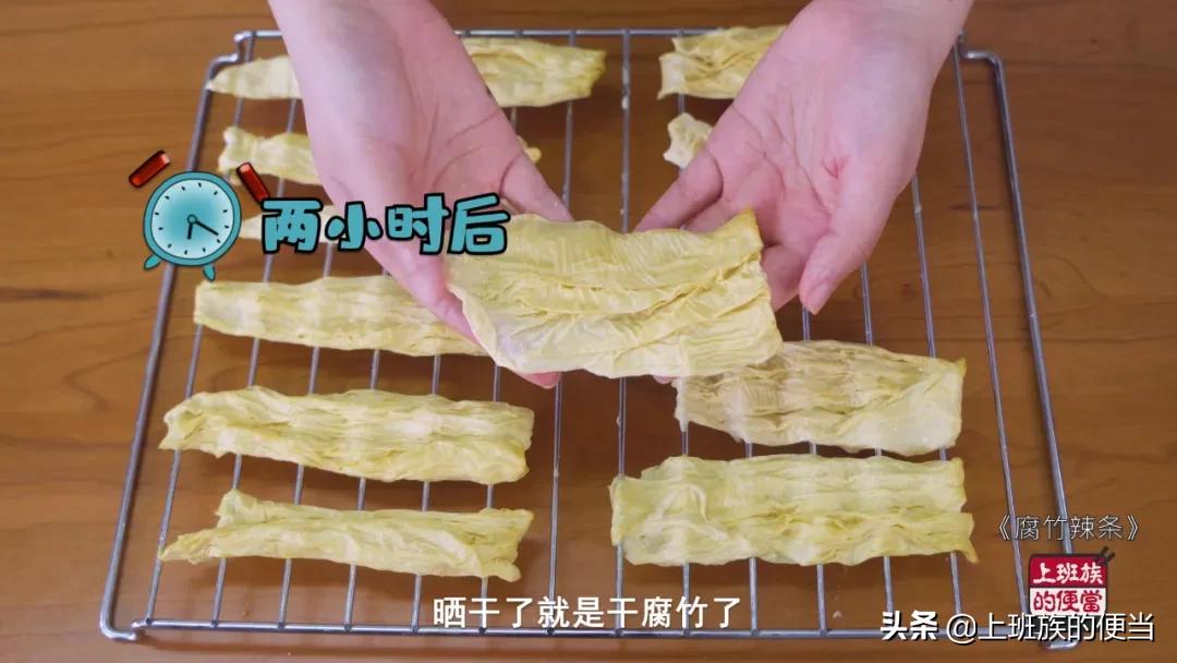 自制辣条食品添加剂,辣条添加剂配方大全