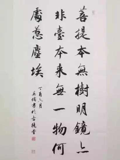 最完整的书法格式大全,书法横幅落款格式图片