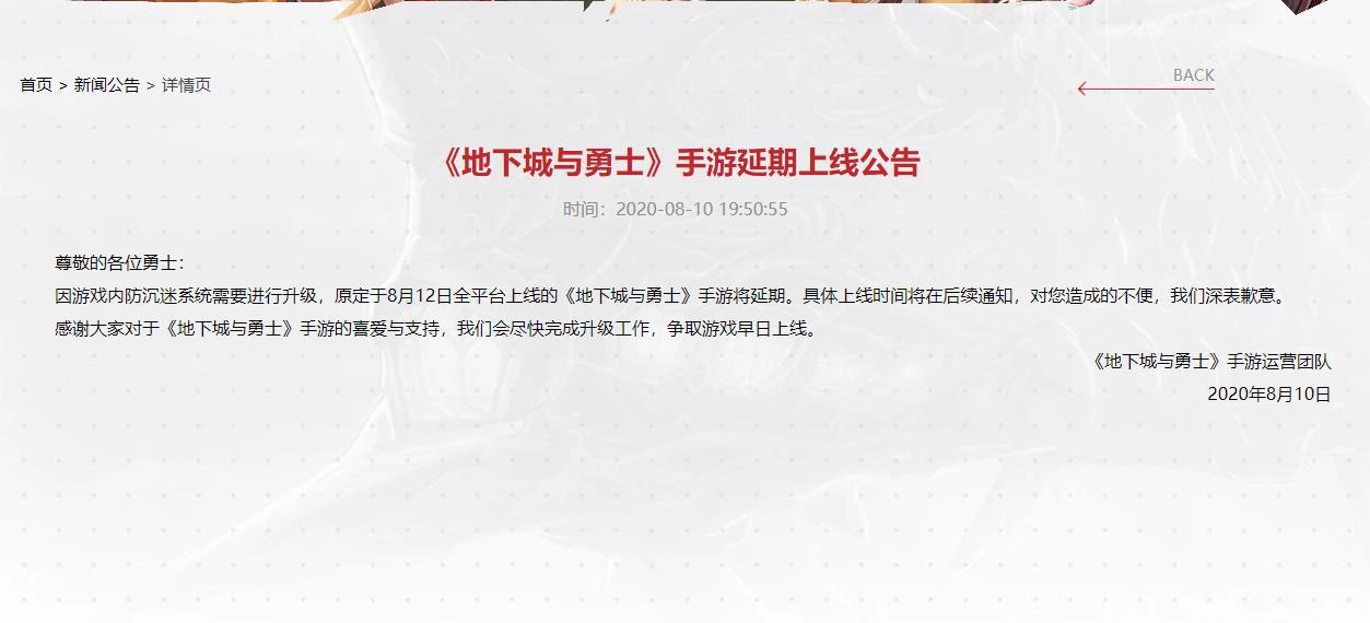 DNF手游体验服再次更新,dnf手游国服体验服最新公告