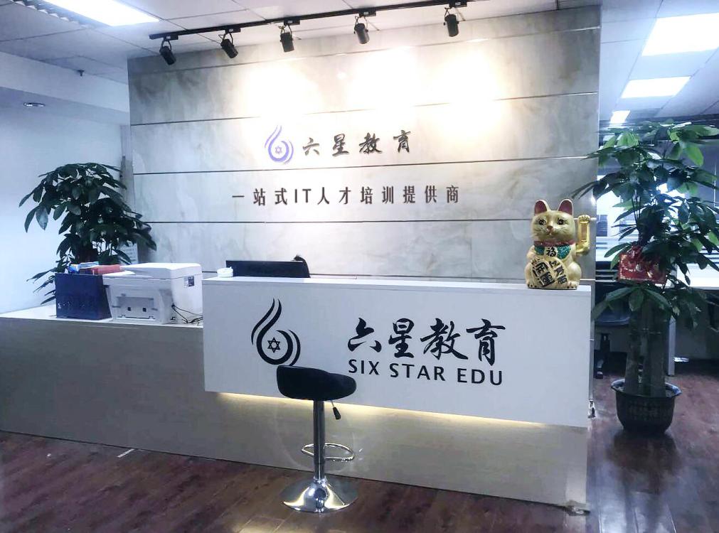 六星教育：2020年，月均20k的PHP开发工程师，买房到底有多容易！