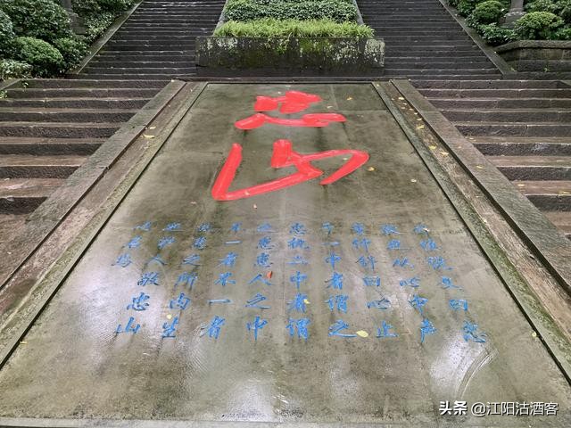 杨慎说：三泸名号讹千古，那么你们争论的泸州老城在哪里？