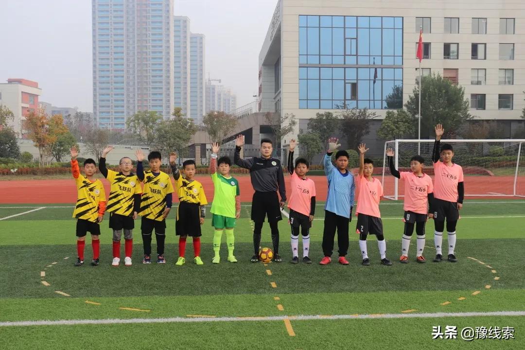 2021南阳市首届菁英杯,鼎城区第三届青少年校园足球联赛