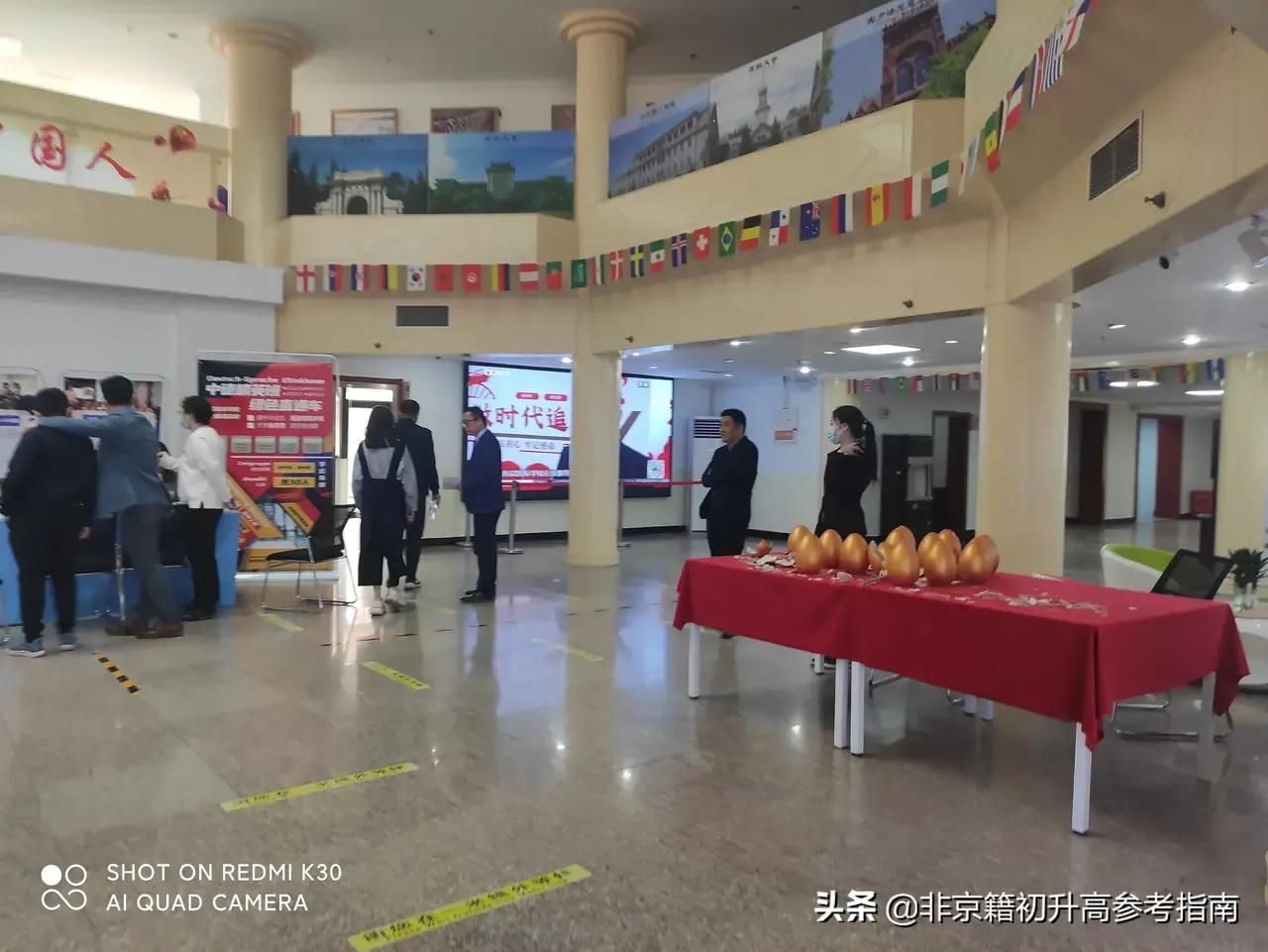 北京东方红学校高中入学条件,北京东方红学校高中部非京籍