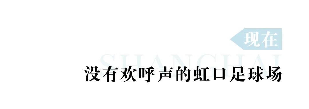 快把那个“魔都”给我叫回来