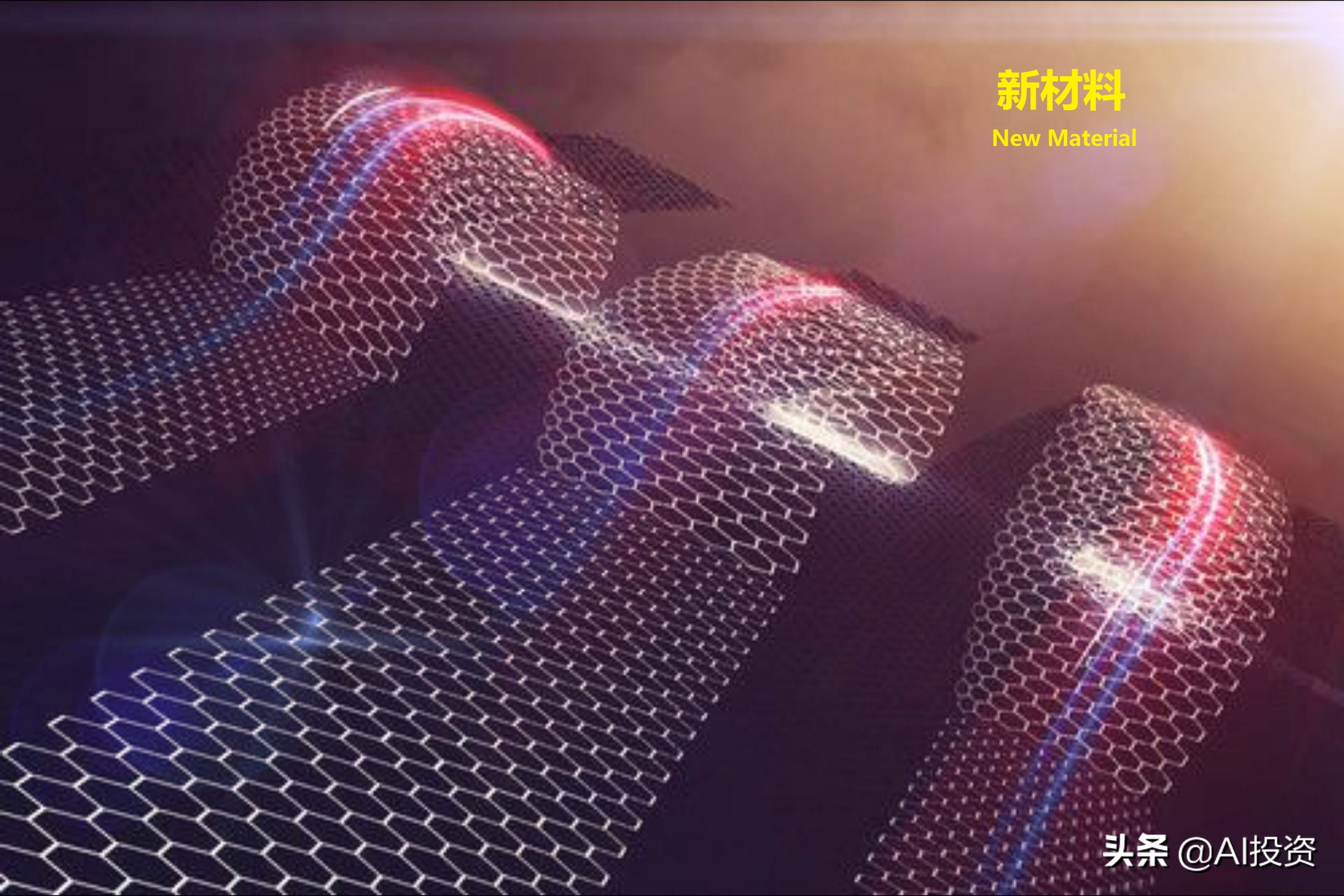 高科技新材料股票,高科技材料应用股票