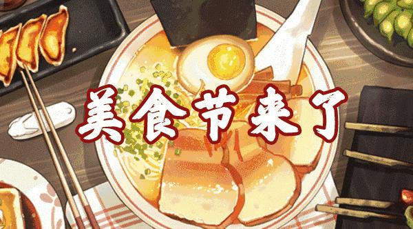 太和国家级训练基地,太和国家训练基地