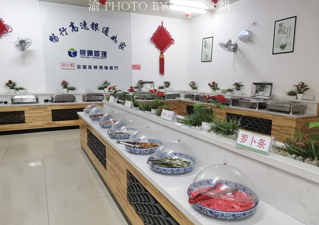 服务区自助餐35元一份管饱,13.5元自助快餐优惠套餐