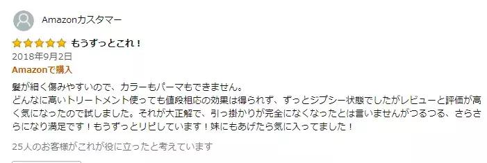 发膜排名第一名,olaplex发膜和sephora发膜哪个好