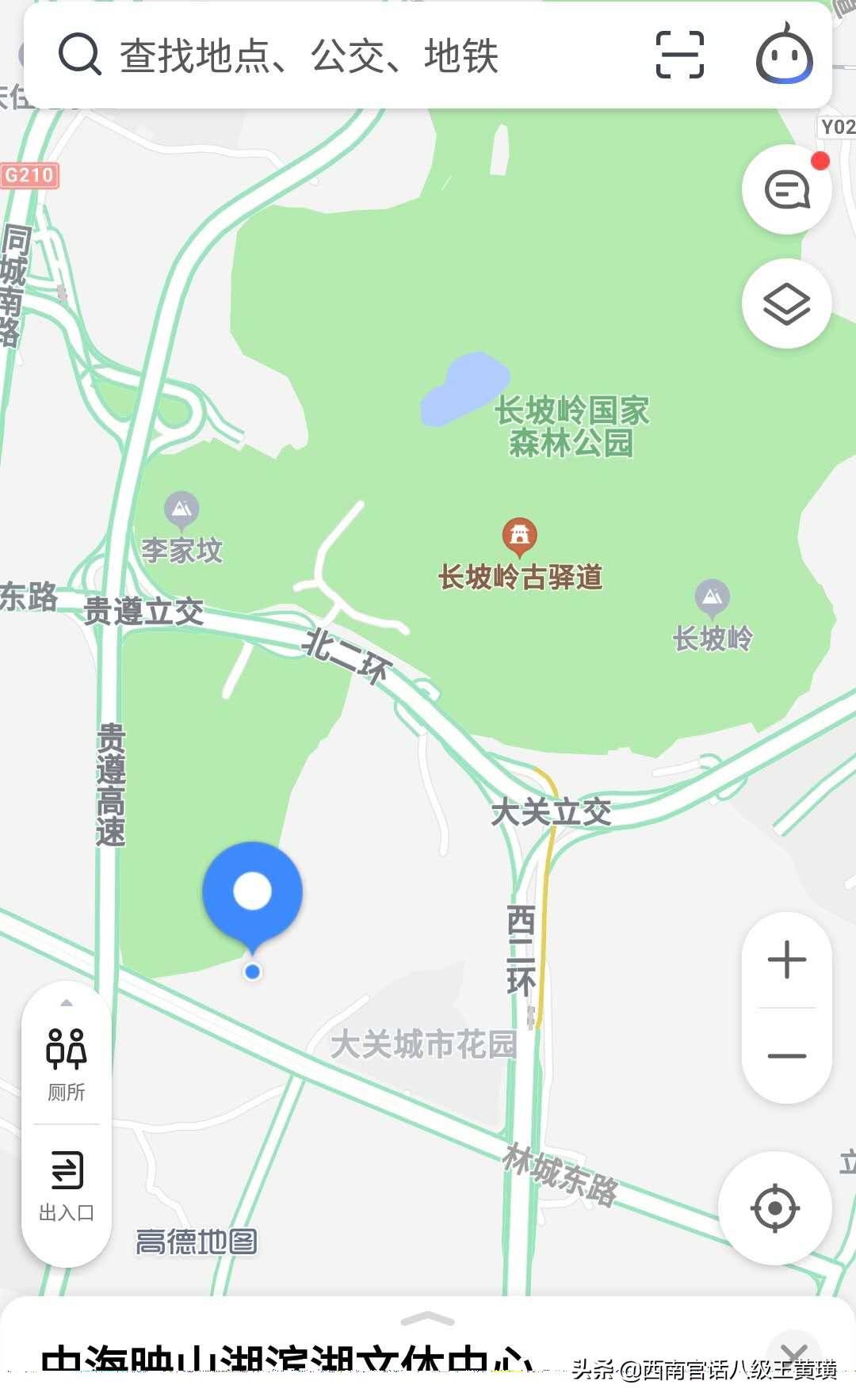 看房全过程讲解视频,实地看房买房攻略