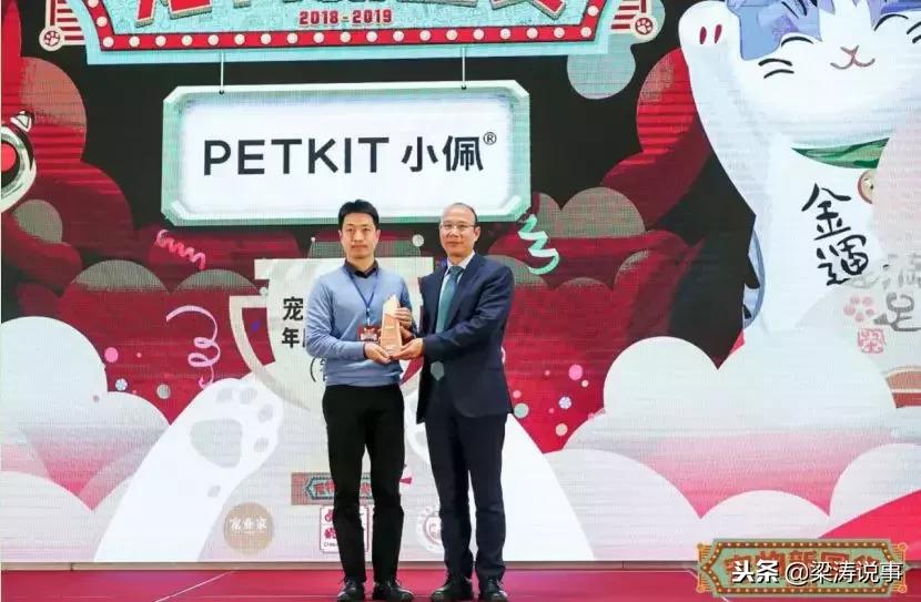 宠业大会新零售峰会,宠物新国货展销会