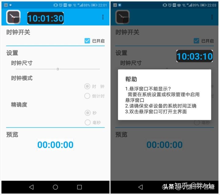 秒杀商品的十个技巧,商品秒杀诀窍